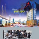 스마트빌듀오2차 이미지