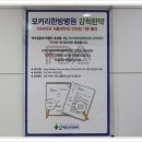 강동한의원 이미지