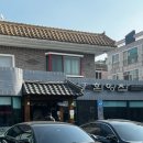 삼산휴게소 | 1월 둘째주: 울산/부산 여행(신천지 대반점, 함양집, 오사카멘치 삼산, 손내향미)