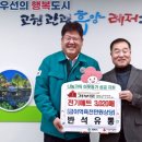 태백경로당 이미지