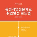 미래인증교육컨설팅 이미지