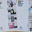 갈현1동문화의집 문화관람실(4층) | [일상기록] 2026년 2월, 🇰🇷 대한민국 역사박물관에 가다~☆