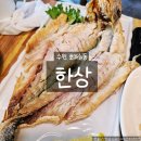 한상 | 호매실점심맛집 한정식 맛집 보리굴비가 특별한 한상 내돈내산 후기