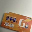 편한 온누리 약국 이미지