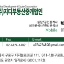 이앤씨벤처드림타워5차 이미지