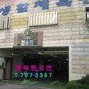 신공덕공인중개사사무소 네이버블로그