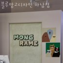 망월동필라테스 블루망고디자인 하남점 위치.가격.시간.후기