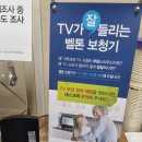 벨톤보청기 성남분당지사 이미지