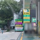 구도일주유소 센텀시티 이미지