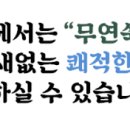 여명부부한의원 이미지