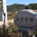 요산공원 이미지