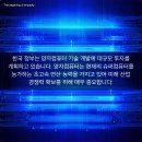 미래산업(주) 이미지