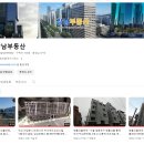 DN공인중개사사무소 이미지