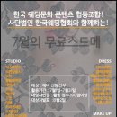 알파플러스 - 순천시 중앙로 48-1 | 알파플러스