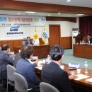 광양만권 경제자유구역청 아침신문