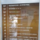 연세미소내과의원 이미지