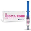 (주)주은약품 이미지