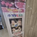 구이구이 | 풍무동 한우맛집 , 가천린포크구이구이센터 김포점 후기