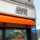 새녘별 | 목포 빵집 치아바타 맛집 새녘별