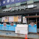 양만타 조개나라