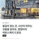 어반플레닛 이미지