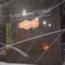 e 편한 할인마트 이미지