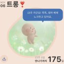 미래로병원 이미지