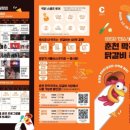 원닭갈비 이미지