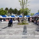 세종대평시장 이미지