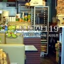 거묵프리미엄 상가 이미지