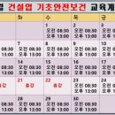 부경건설(주) 이미지