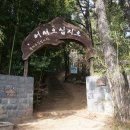 솔마루공원(1) 이미지