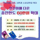 다온마트