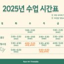 라온미술교습소 - 원주시 조엄로 397 | 라온미술교습소