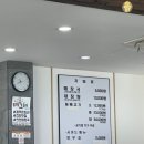 제주은희네해장국천안쌍용점
