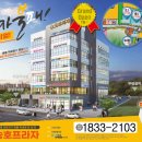 승호프라자 이미지