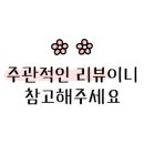 방일해장국 옥정점 이미지