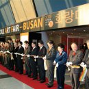 [한국화랑협회] 27회 2009화랑미술제-부산 2009. 3. 19 - 3. 23 이미지