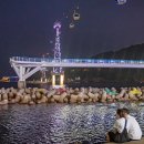 여행재미