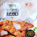 (주)사조오양 금산공장 - 2578 | (주)사조오양 금산공장