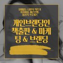 드림출판기획