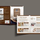 한뜸한의원 이미지