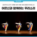 태봉리 경로당 네이버블로그