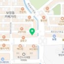 덕원한의원 이미지