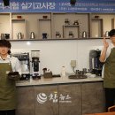 제과제빵(오후) 이미지