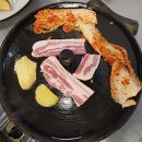 먹삼김치삼겹살