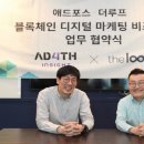 애드포커스 - 미추홀구 석정로49번길 9-31 | 애드포커스