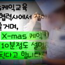 [ytn 뉴스 ] [제6668호] 2017년 12월 10일 일요일 [단독]"파리바게뜨 제빵 교육 빙자해 동의 압박"|★ 이미지