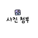 세차클라쓰 이미지