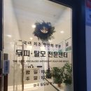 모락수원 네이버블로그